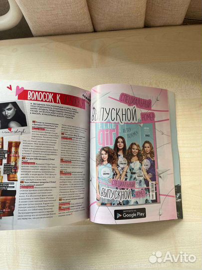 Журнал Elle girl