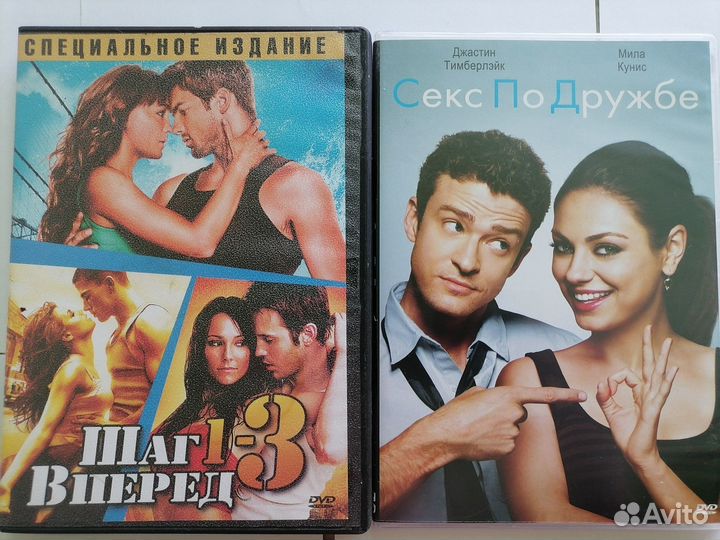 DVD диски, фильмы