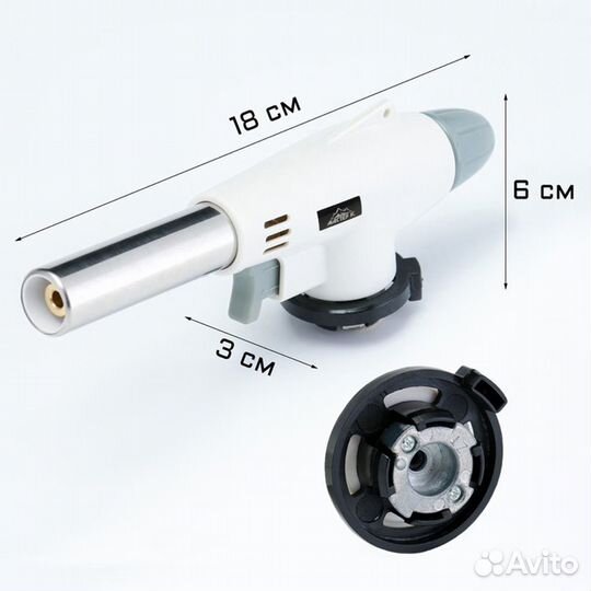 Газовая горелка Maclay (7374136)