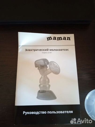 Молокоотсос электрический