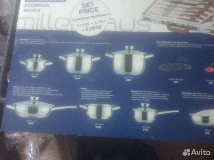 Продаётся набор кастрюль не пользованных