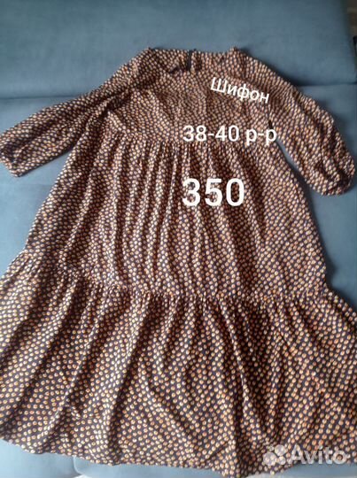 Одежда для подростка девочки