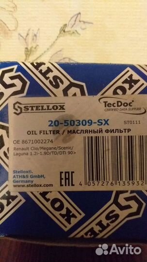 Тормозные колодки