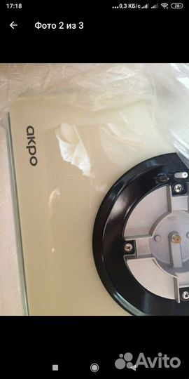 Газовая варочная панель новая