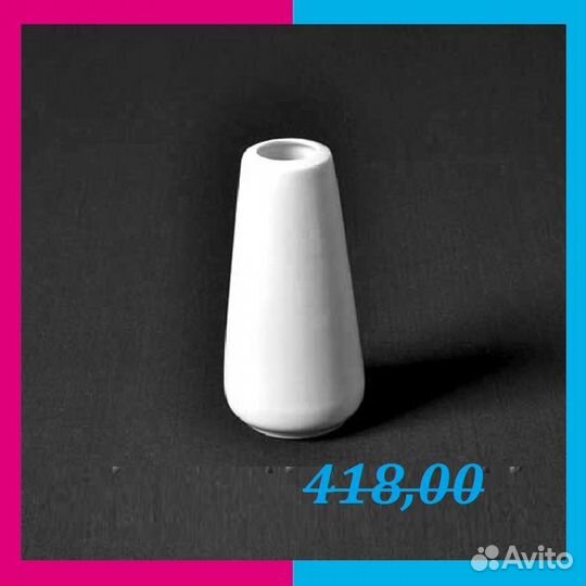 Ваза для цветов 137 мм ваз 4.01