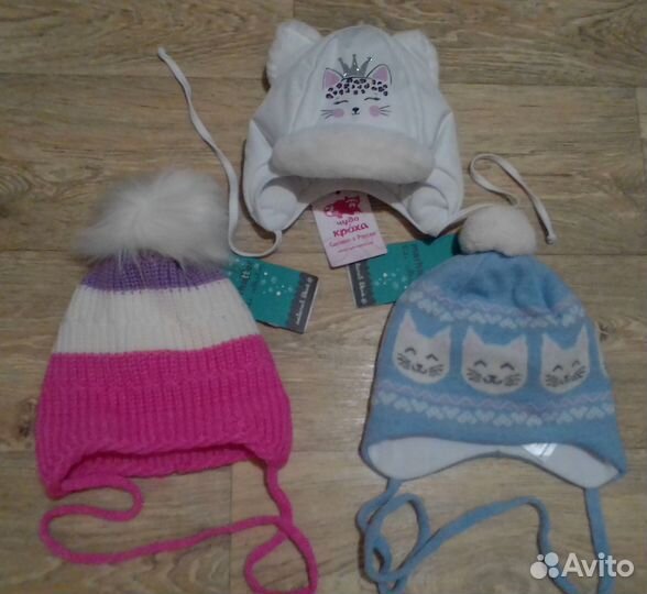 Шапочки зимние на девочек 1-3лет
