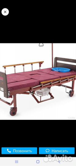 Медицинская кровать для лежачих больных