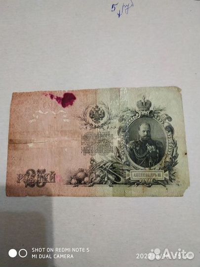 Колекционирование