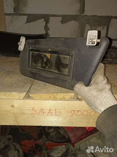 Солнцезащитный козырек saab 9000
