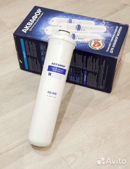 Аквафор модуль мембранный KO-50S, новый