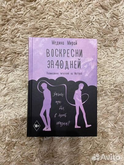 Книги для подростков