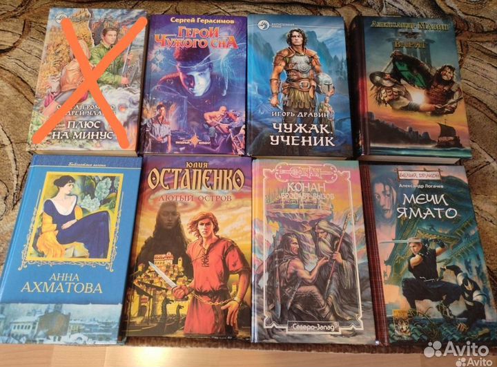 Продам книги