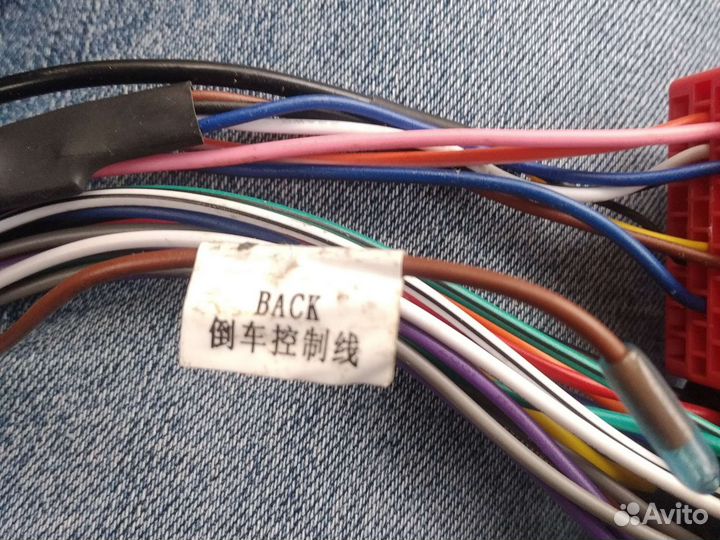 Проводка для автомагнитолы Лада vesta