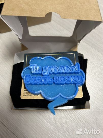 Подарочный набор к 23 февраля