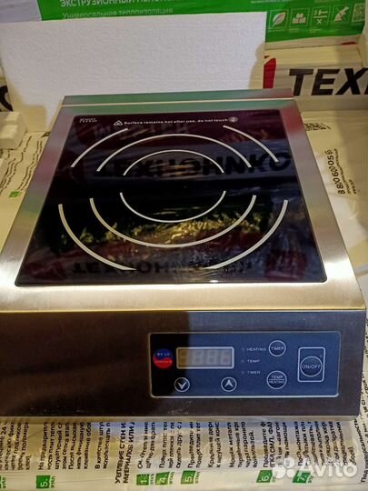 Профессиональная индукционная плита