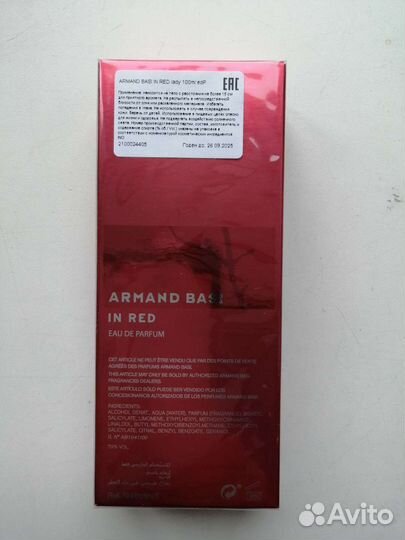 Тестер Armand Basi in Red eau de parfum оригинал