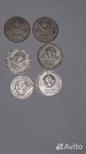 Советские монеты СССР