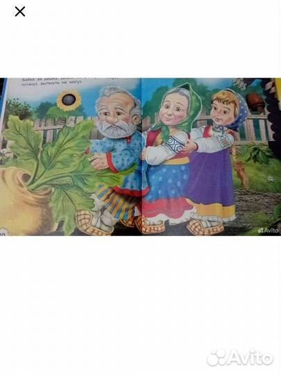 Книги детские 7шт