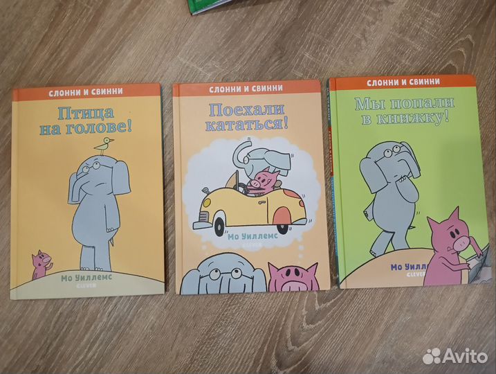 Детские книги 3 штук, Clever