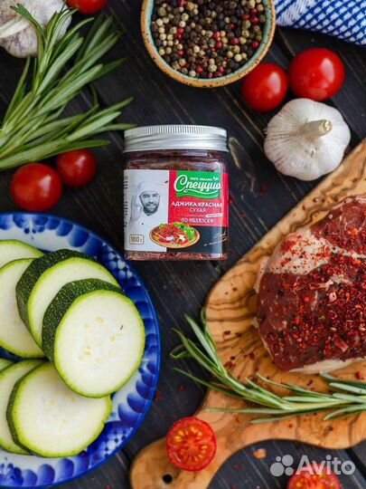 Специи и приправы оптом для магазинов