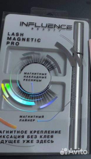 Магнитные ресницы