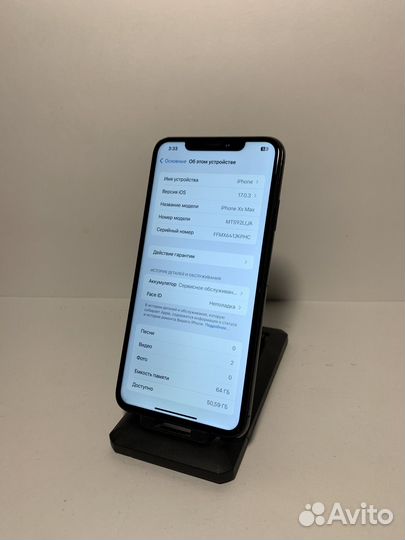 iPhone Xs Max, 64 ГБ