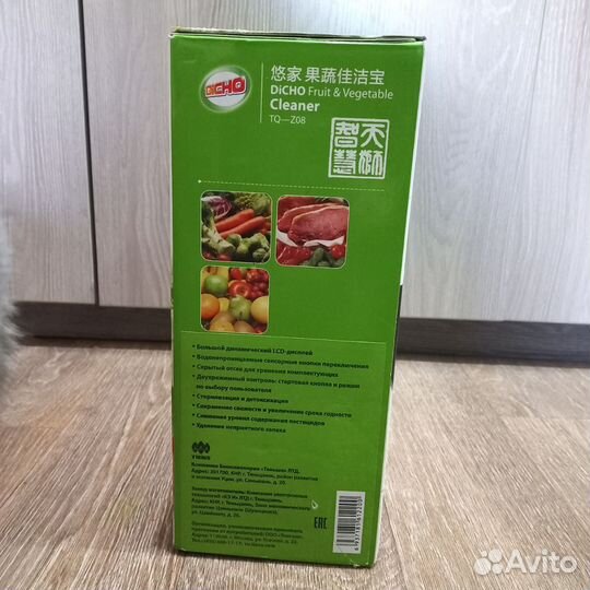 Электроприбор для очистки фруктов И овощей