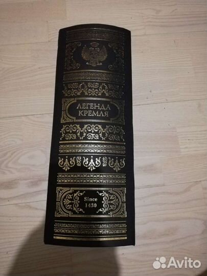 Коробка из под водки