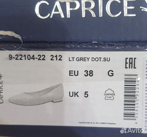 Балетки натуральная кожа 38