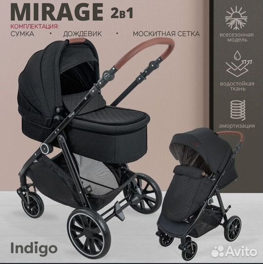 Indigo Mirage Коляска 2 в 1