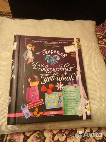 Книга детская