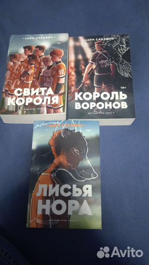 Трилогия 