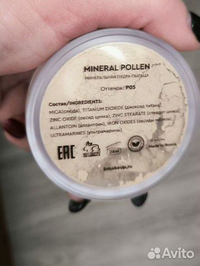 Набор косметики