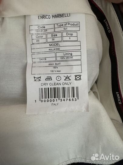 Костюм мужской