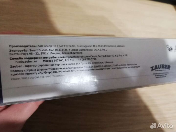 Щипцы для волос