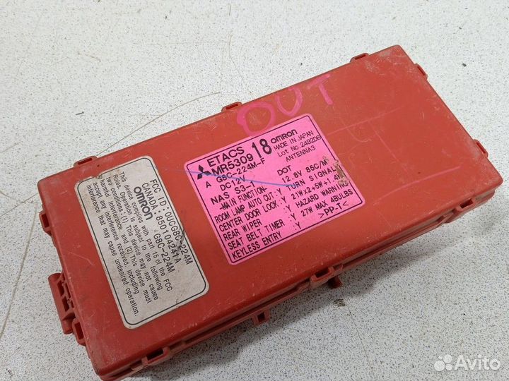 Блок управления комфортом