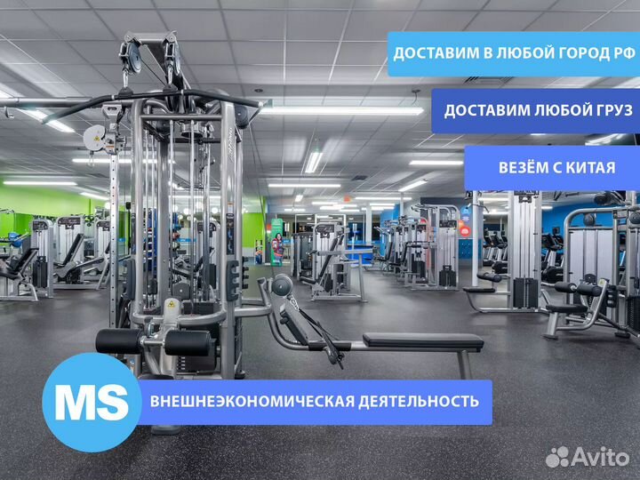 Тренажеры+Кардио для Зала новые и бу