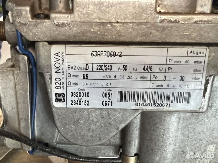 Газовая горелка для бани