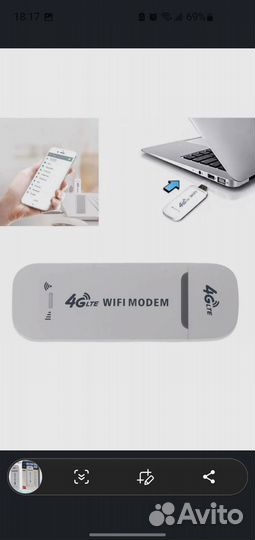 Wifi роутер 4g модем