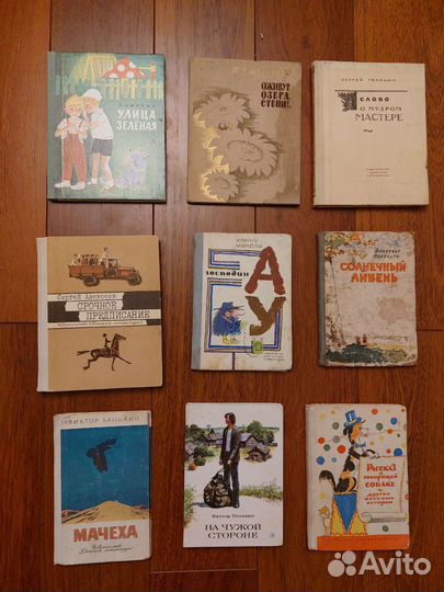 Детские книги периода СССР