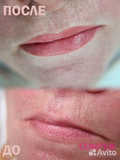 Перманентный макияж