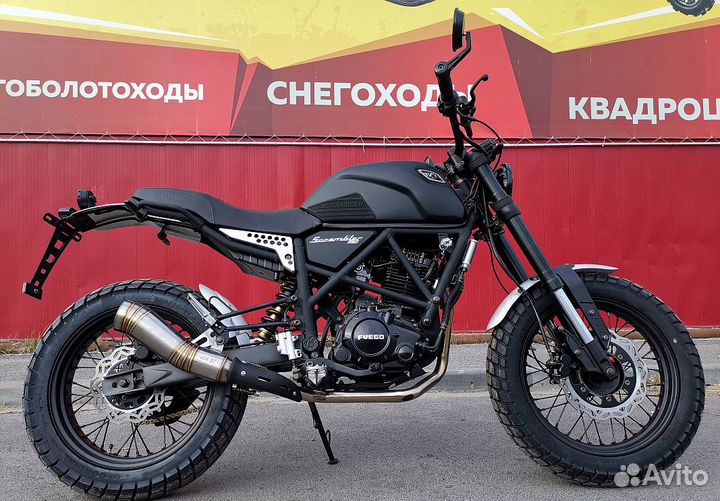 Мотоцикл fuego scrambler 250