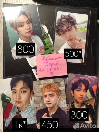 Карты stray kids maxident минхо банчан