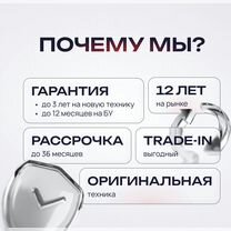 Выпрямитель Dyson Airstrait HT01 Ceramic Pink Gold, Нижний Тагил