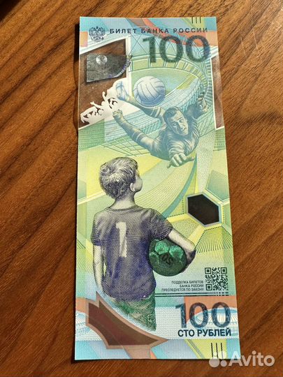 Коллекционная купюра 100 руб. чм 2018