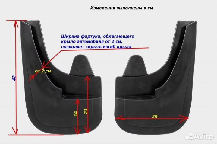 Брызговики на Isuzu NLR85A