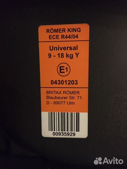 Автокресло Britax