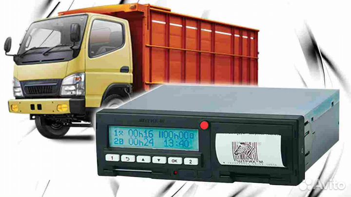 Новый цифровой тахограф Штрих М.Под ключ