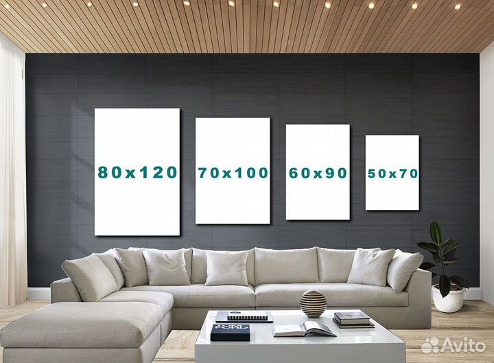 Картина для интерьера Жираф