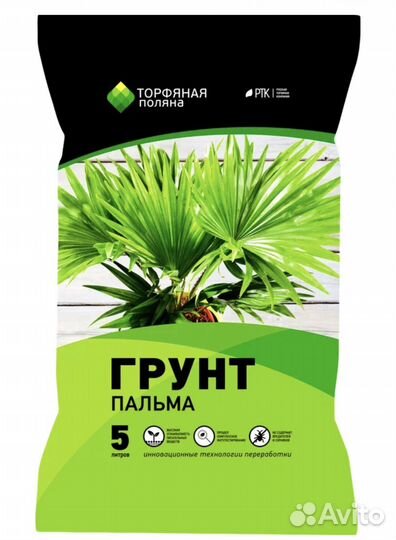 Грунт пальма 5л